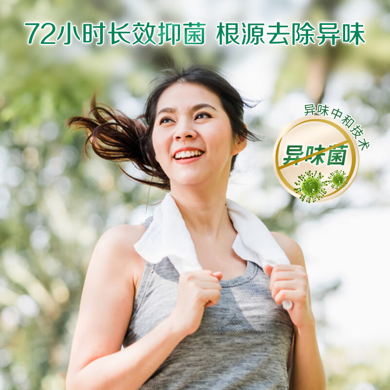 折合20亓11.52斤‼立白卫仕天然除菌洗衣液 5.76斤拍2件99.9亓，到手11.52斤赠家政2小时*2，可兑60亓京豆赠1插图