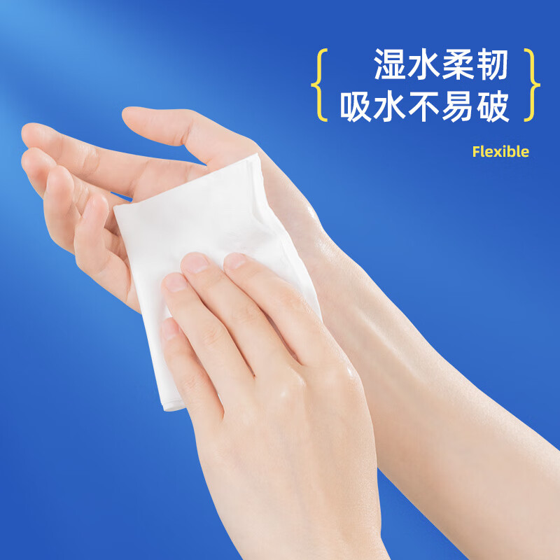 自营 采琪采抽纸柔韧卫生纸巾3层100抽*24包入会，p付38.4亓+u，折1.6/包插图