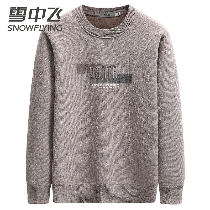 先领2个卷雪中飞（snowflying）男士冬季重磅针织衫拍下39，厚实！超保暖！怕冷的可以搞一件插图