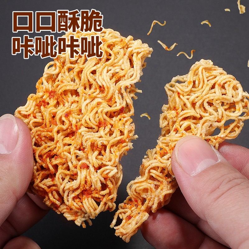先领10-3比比赞干脆面 【30包】混合味450g包邮插图