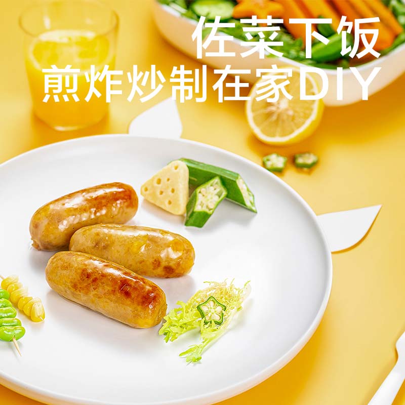 即食家芝士玉米 烤肠 800g 16根 （200g*4包）百亿补贴39.5自营包邮插图