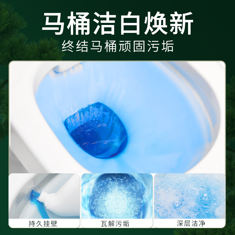 【百亿补贴】蔬果园 阳光松木洁厕剂500g*5瓶补贴价29.9元包邮，折5.98元/瓶，持久挂壁，除菌去异味，松木香插图