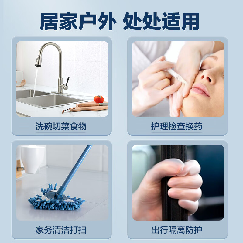 plus26.5元 自营 可孚 一次性加厚医用pvc手套100只高弹力 无异味，食品+医用级 舒适服帖！插图