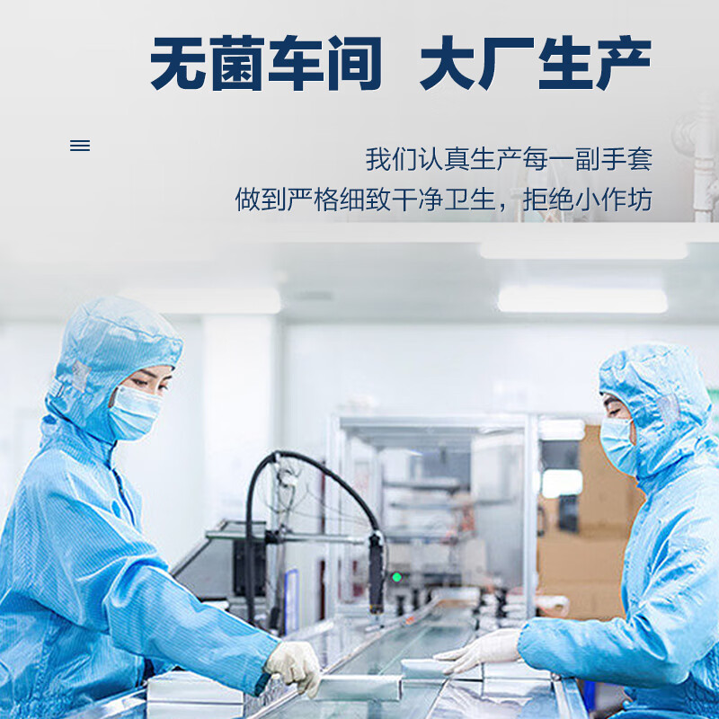 plus26.5元 自营 可孚 一次性加厚医用pvc手套100只高弹力 无异味，食品+医用级 舒适服帖！插图1