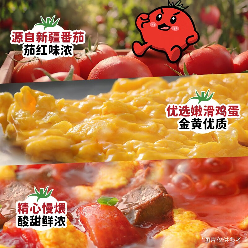 7 京东康师傅-直降6亓！！番茄鸡蛋牛肉面5包到手8.9亓！！先领14-6元补贴券：去拍！！插图