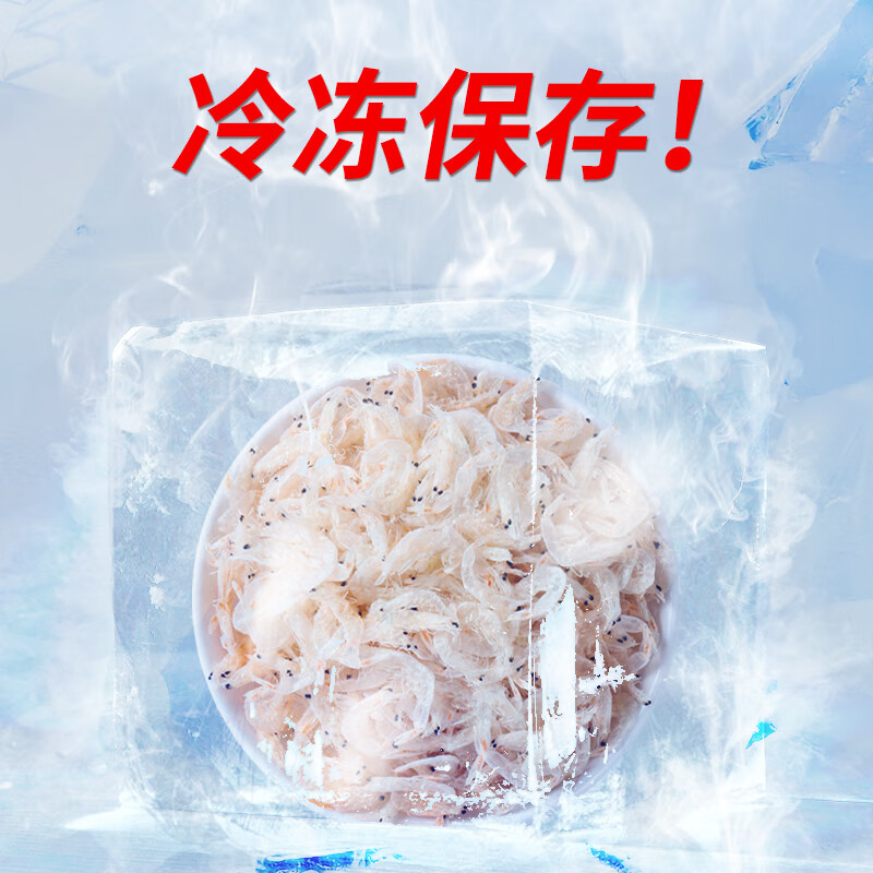 自营赶海弟 淡干虾皮500g百亿补贴，plus拍下28.4亓包邮插图