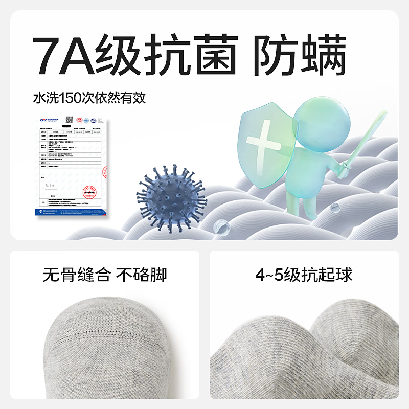 任拍1件，p32.1+u自营 贝比婴儿长筒袜纯棉3双✅0-6月✅6-12月✅1-2岁✅2-3岁插图1