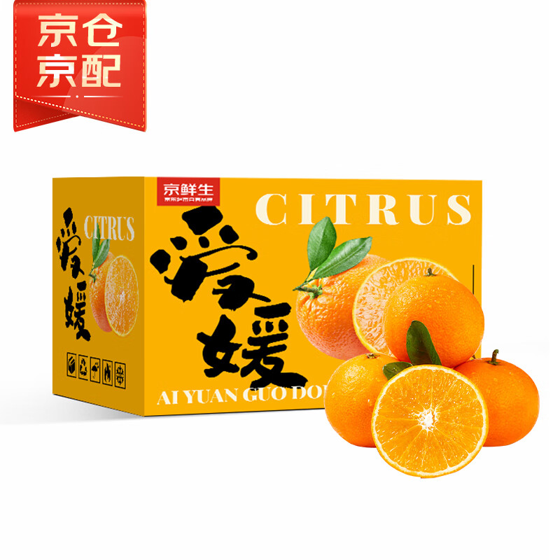 2 ——自营 水果惊爆价——领3-1券：领5元券：自营 京鲜生 红肉蜜柚2粒【返卡3元，实际到手：9.9元】自营插图3