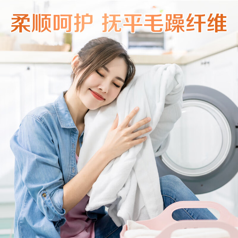 折69.9170颗凝珠+3箱牛奶-✅领200-20京贴卷✅立白 小苍兰香氛洗衣凝珠34颗⭕拍5件，付89.9元，返20京超卡赠插图