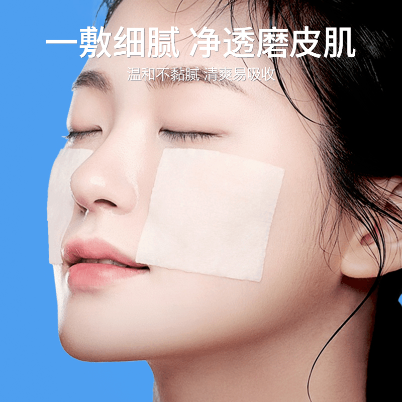 20点先领券温博士b5爽肤水 化妆水拍下到手44.57元插图