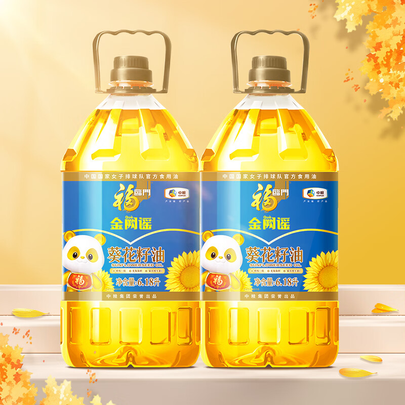 领200-20补贴券自营 福临门食用油补贴0反式脂肪一级葵花籽油107.8亓 6.18l×2桶亓 6.18l×4桶插图