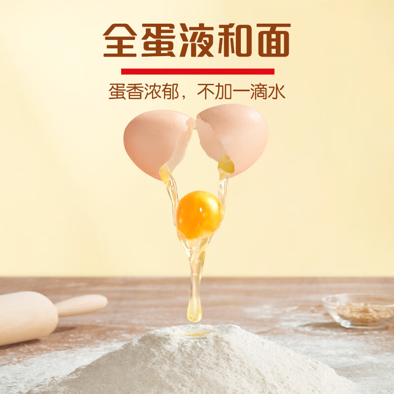 先领2张卷徐福记 经典鸡蛋沙琪玛 传统蛋糕526g/袋件69自营包邮；折6.9/件插图