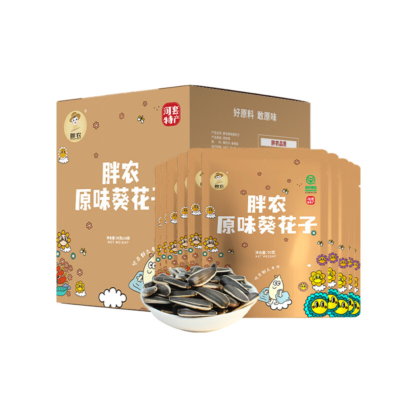点底部主会场领200-20补贴胖农原味大颗粒瓜子 50g×10拍5件【41.6】插图