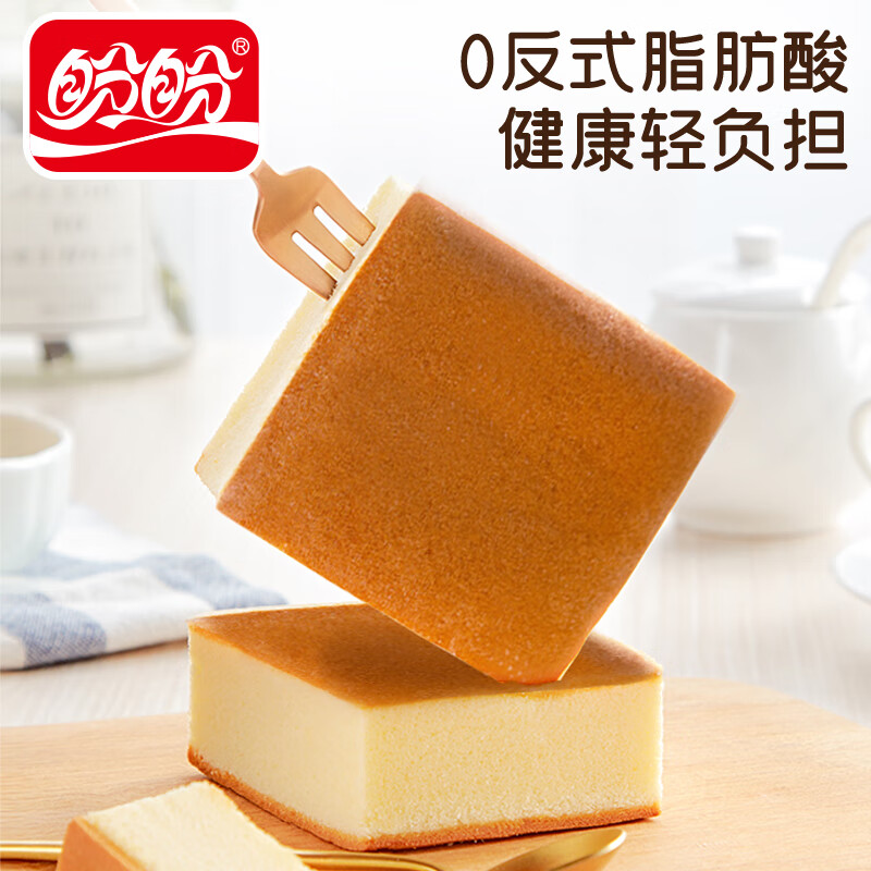 盼盼 纯蛋糕720g/箱限量买一送一了！！折8.21/箱，新低！插图