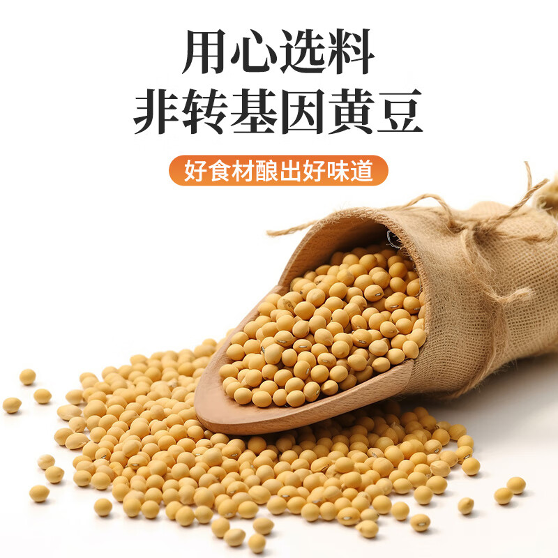 先领9-2巧媳妇美味生抽 800ml+美味香醋800ml包邮插图