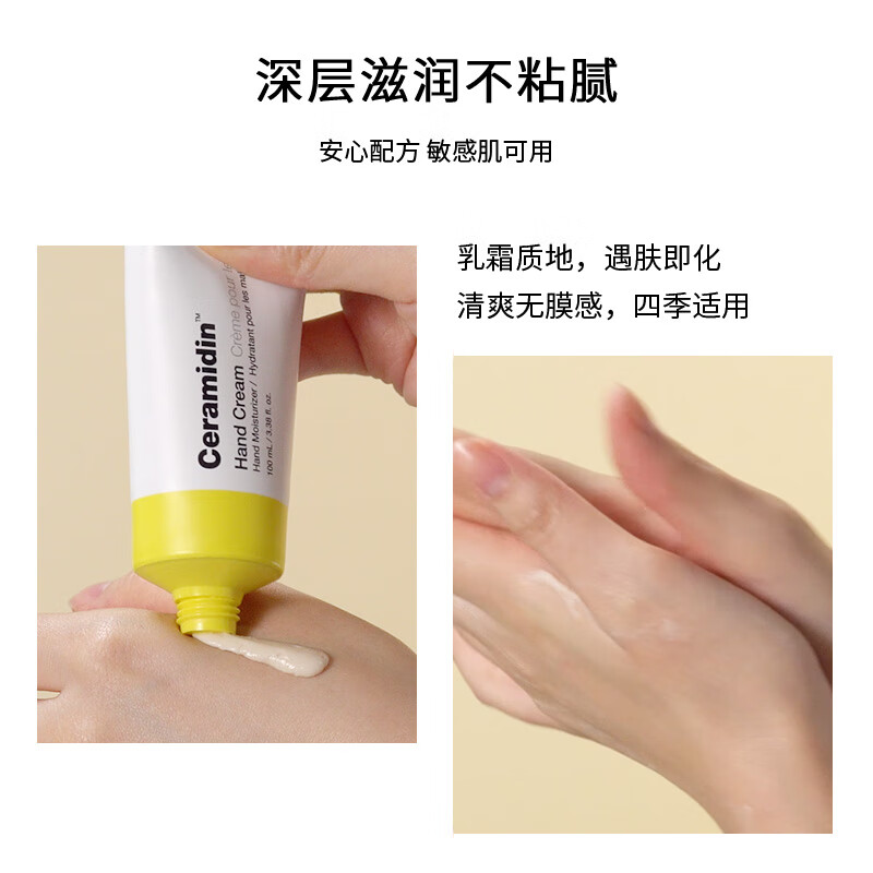 加购物车，去京东首页秒杀，美妆栏目下拉找到变价1插图