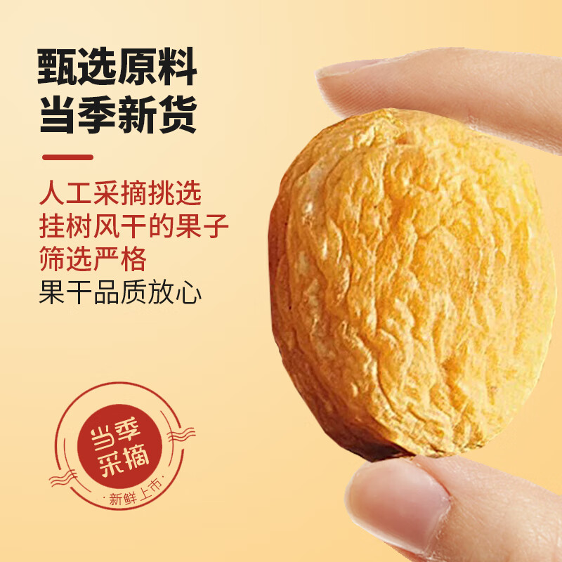 6折区搜品牌凑300付47贝斯莎插图2
