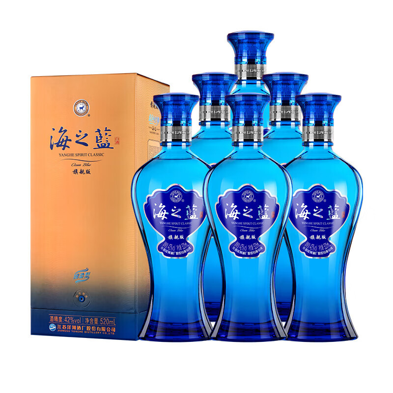 洋河 蓝色经典海之蓝好价先领省省卡-5券再领200-20补贴券元 42度 520ml 单瓶装元 42度 520ml*6瓶 整箱装元插图1