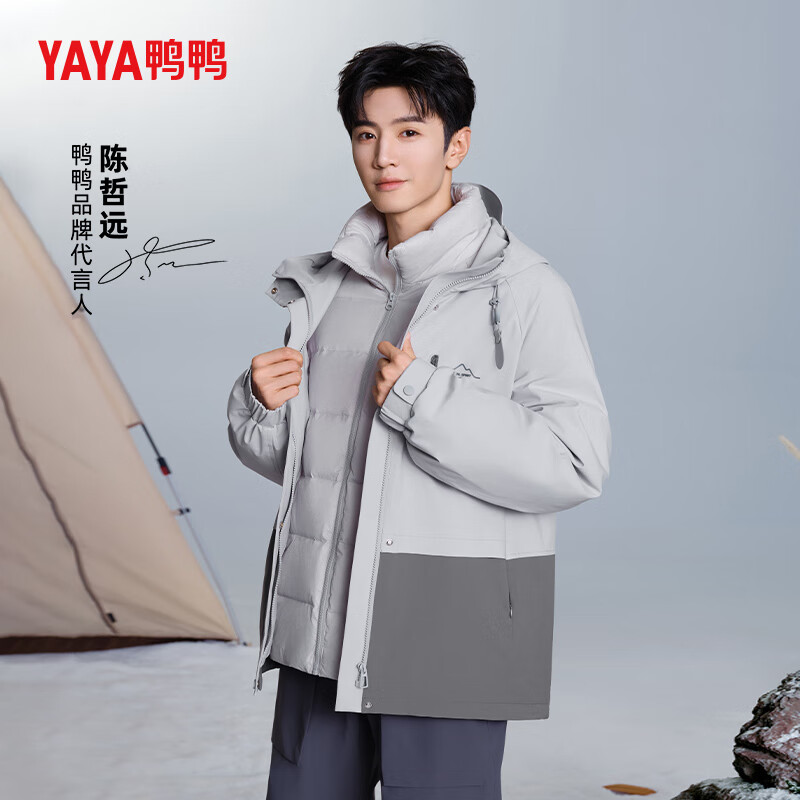 5 先领160-75卷领100-20卷鸭鸭（yaya） 情侣款羽绒服 外套➕内胆拍下324元，趁好价备！插图