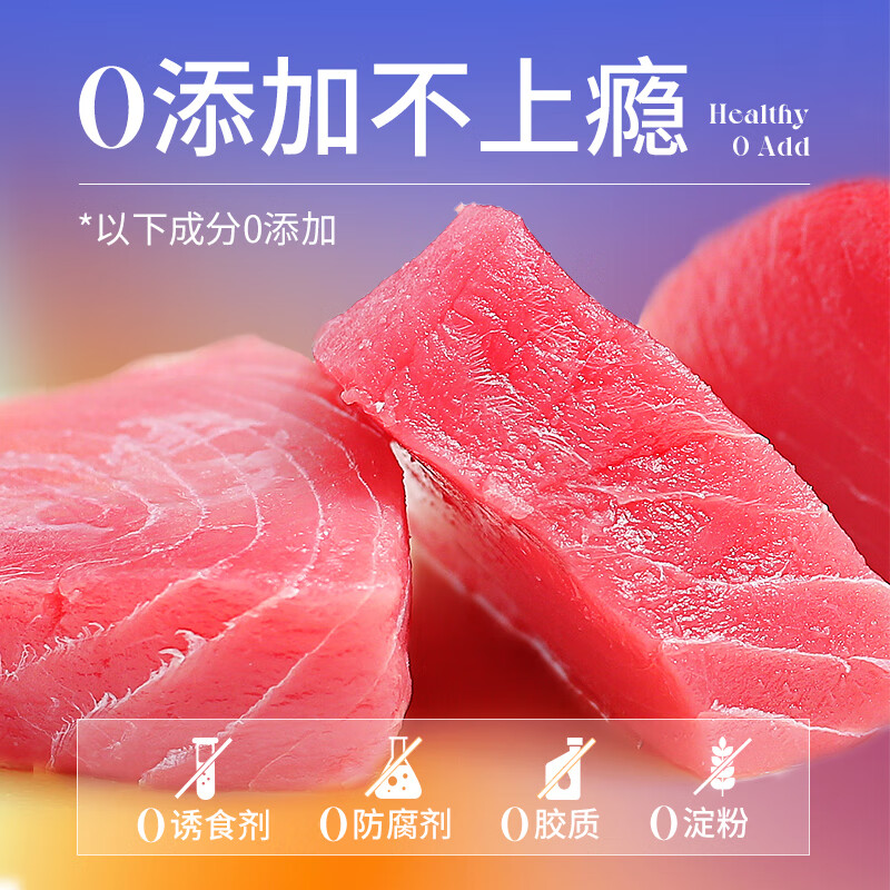 抽宠物5折奍猫零食全价主食猫条16g*12猫咪冻干混合口味30g（12支）爱立方冻干多春鱼60g各拍1件，凑200-20和插图