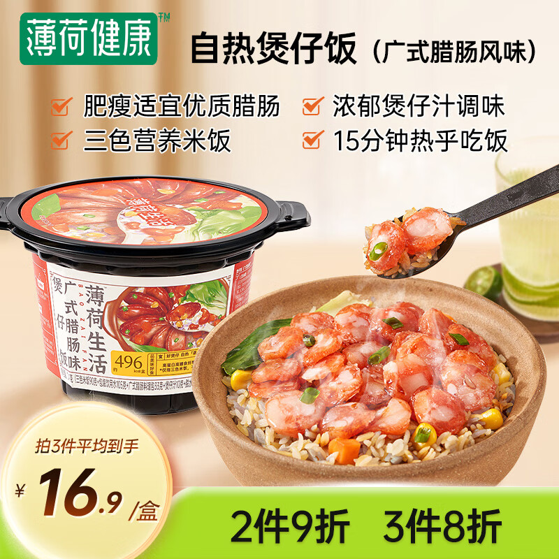 农心 火锅面 纯面饼 五连包 100g*5包，选200亻寸30插图3