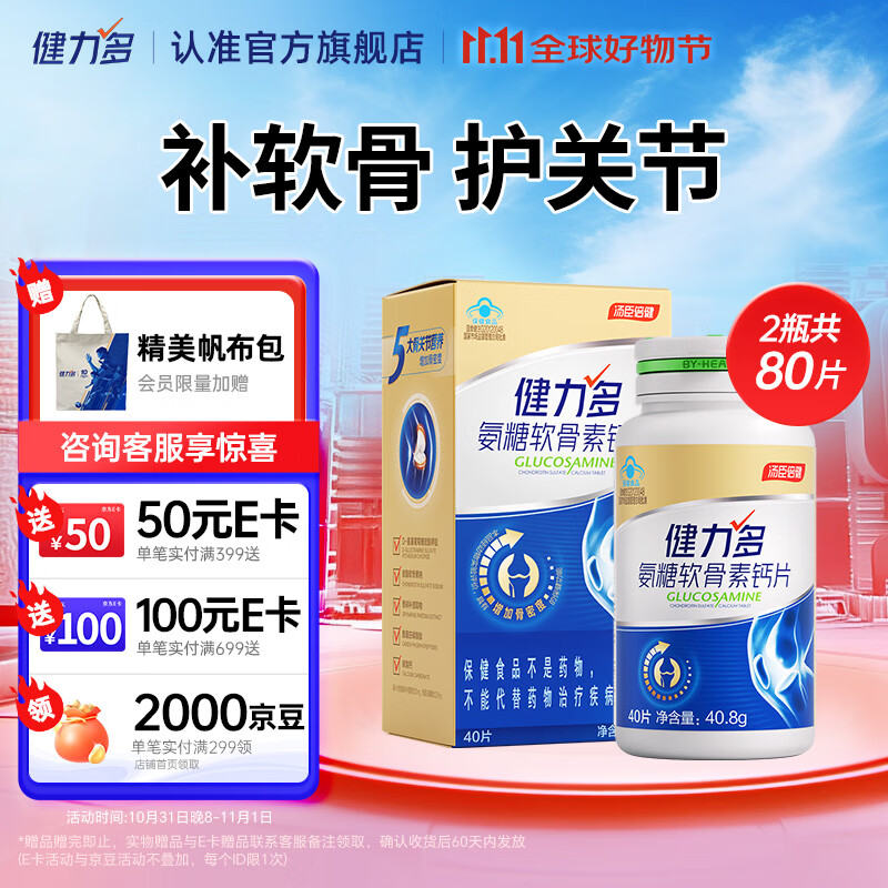 纽强 全年史低新方案按照步骤来，p实际才189亓单拍方案，返15亓超市卡婴幼儿精华倍润润肤霜200g1⃣拍1:⃣凑插图3