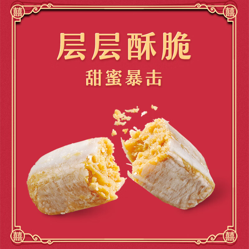 先领200-20劵再领199-50徐福记酥心糖1000g/袋件133；折10/斤；再送送星巴克速溶咖啡黑咖啡2.3g*3条*3插图
