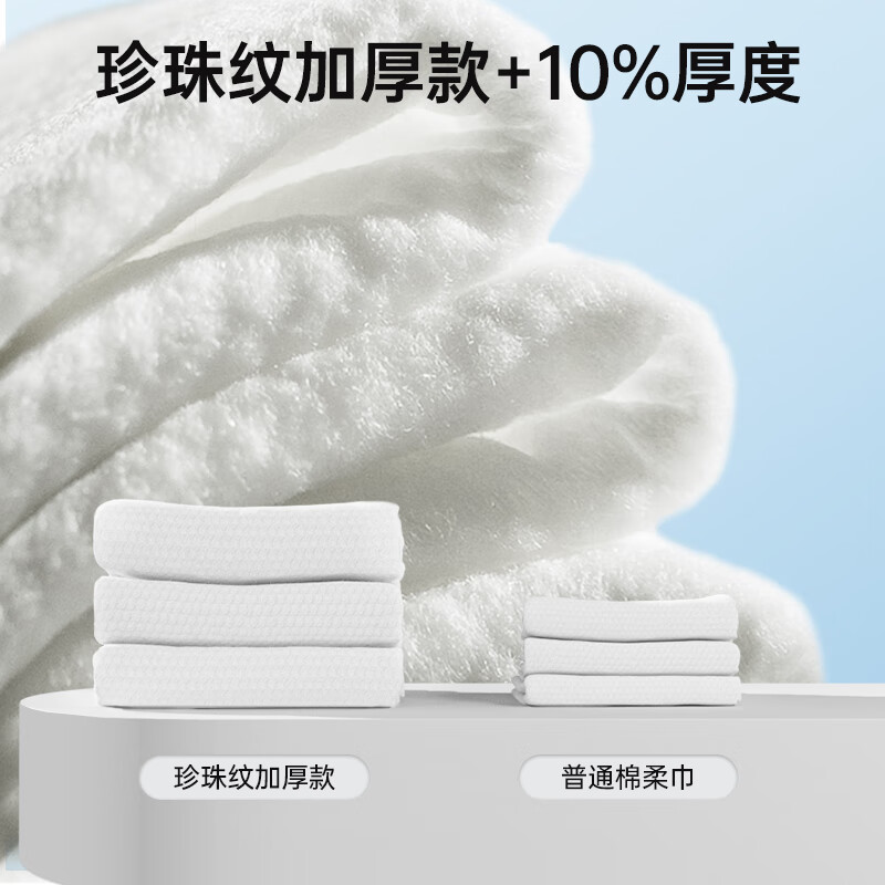 先领2张29-5可叠加券棉柔世家 宝宝湿巾80抽*5包领券p到手14.7亓包u插图
