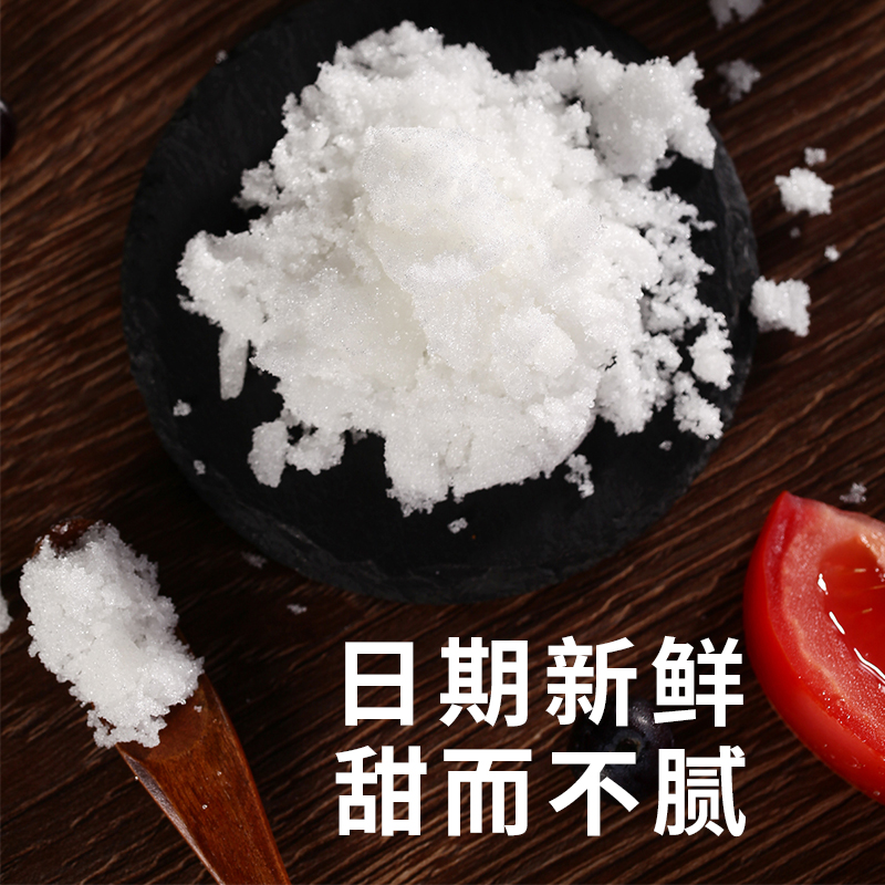 5件 甘汁园 白糖 绵白糖1kg凑或者11件58  太古（taikoo）食糖 白糖 优级白砂糖1kg插图