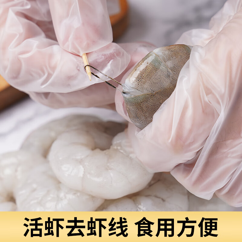 生鲜补帖发车自营鱻谣 青虾仁净重1kg手工已去虾线 生鲜虾类付74.1亓 58-66只加大号下单返5亓超市卡，实际付插图