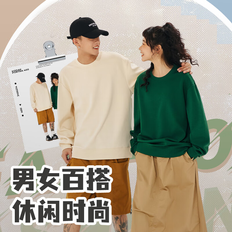 4 先领200-89卷男装旗舰店 卫衣男冬季mao衣摇粒绒裤子男各1件99.7到手插图