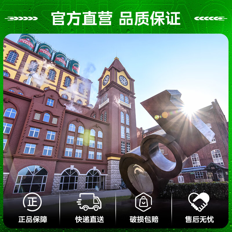 app领200-20元券：领199-14券:青岛啤酒大容量经典10度啤酒1903  550ml*15罐凑1件拍2件退凑，plus拍2件147.1插图1