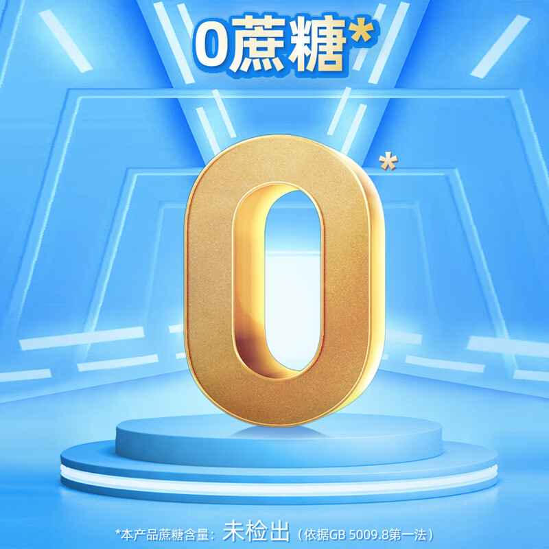 先领9.5折卷蒙牛 中老年低脂高钙奶粉800g*2罐拍下94.81，送杯子+礼盒插图
