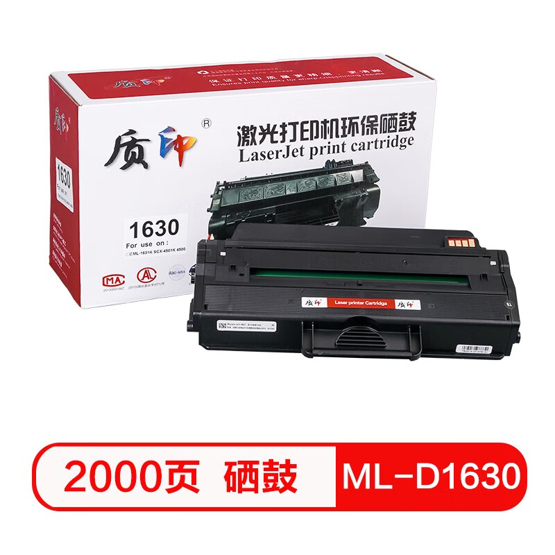 200-20补贴卷，南瓜子，拍8件凑单各拍1件插图1