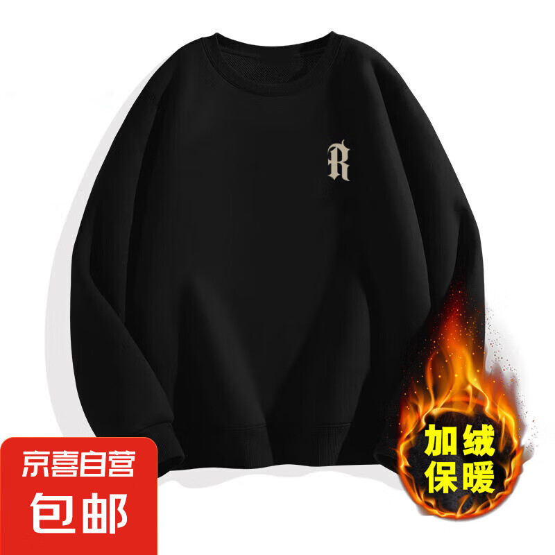 自营男装发车9.9亓 德绒长袖/冬季保暖内衣亓 卫衣/羊羔绒束脚裤插图2