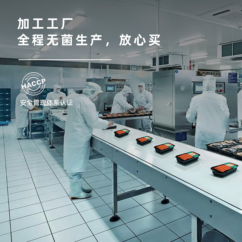 淘鲜团挪威三文鱼刺身切片400g首购拍下94元包邮插图