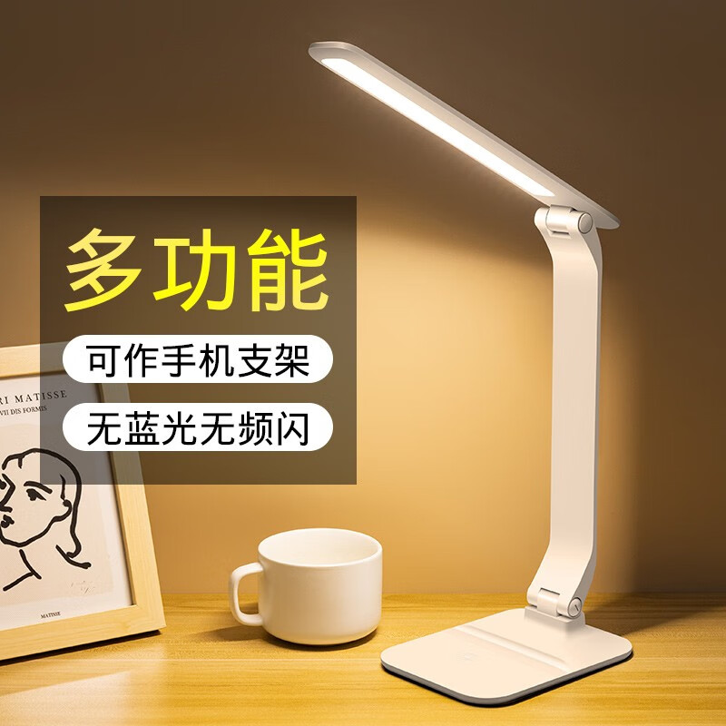 先领100-70卷北臣 led台灯 调色调光+三档色温【插电款】拍下39元，实用好价！插图