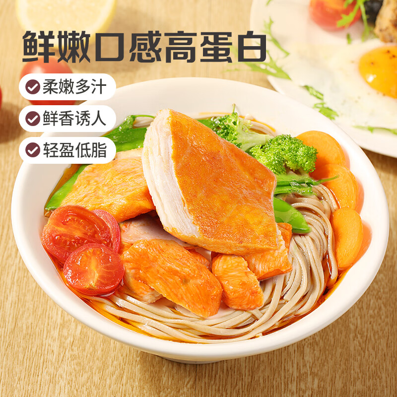 百草味高蛋白鸡胸肉奥尔良风味100g插图1