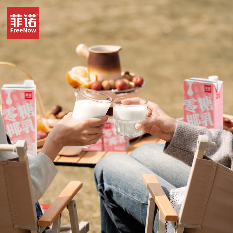 2 领77-18菲诺 零糖小椰乳 200g*12盒件59.8包邮；折29.9/箱插图