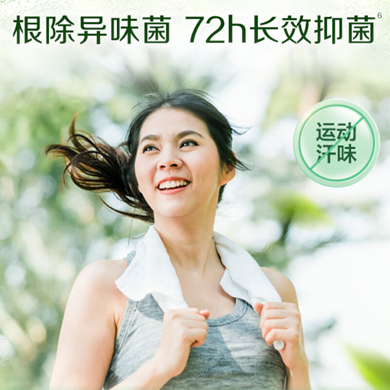自营 立白卫仕除菌洗衣液5.76斤拍2件付99.9，到手11.52斤赠家政服务*2(可兑60元京豆）赠1号店卡(可兑2箱鸡插图1