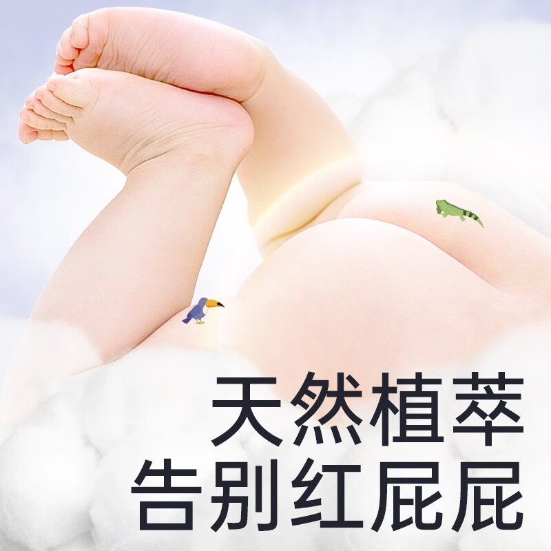 艾薇儿 拉拉裤l码3片，0.99亓艾薇儿 纸尿裤xl码3片，0.99亓沫芮 多肽护发素旅行装 50ml，1插图1