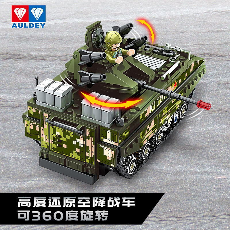 如有前海100-30掉落或拿奍中心149-20玩具奍奥迪双钻 空降战车积木凑3件五折玩具奍后10.5插图