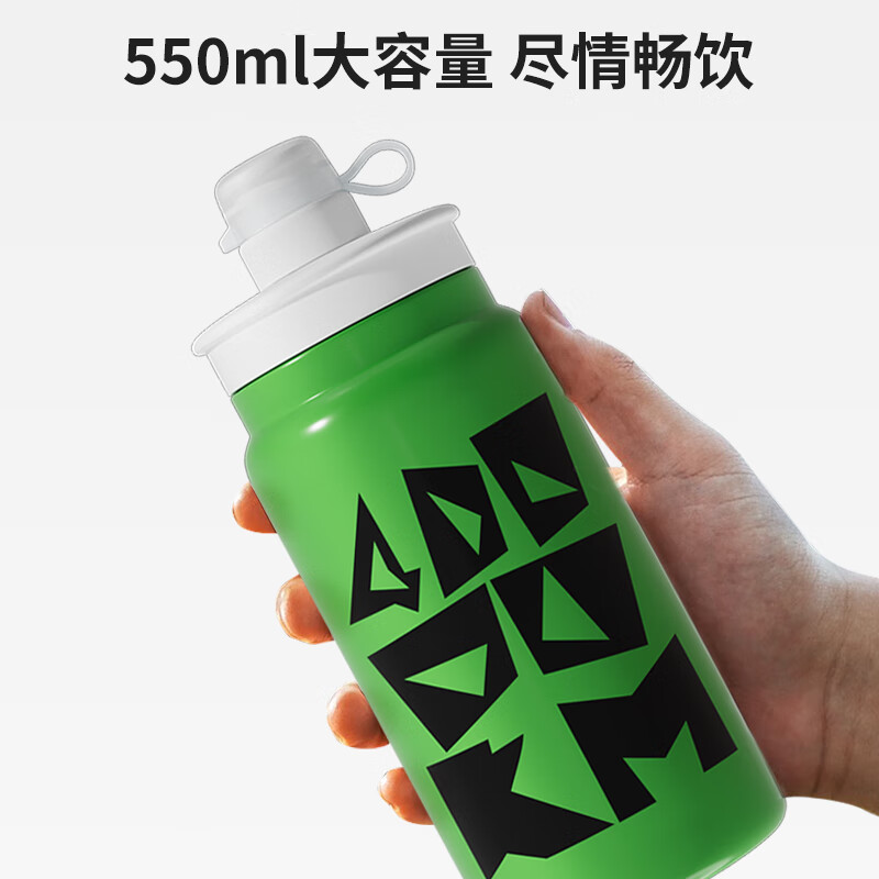 四万公里自行车水壶550ml概率砸9.01-9巻，拍下0.9亓丨插图1