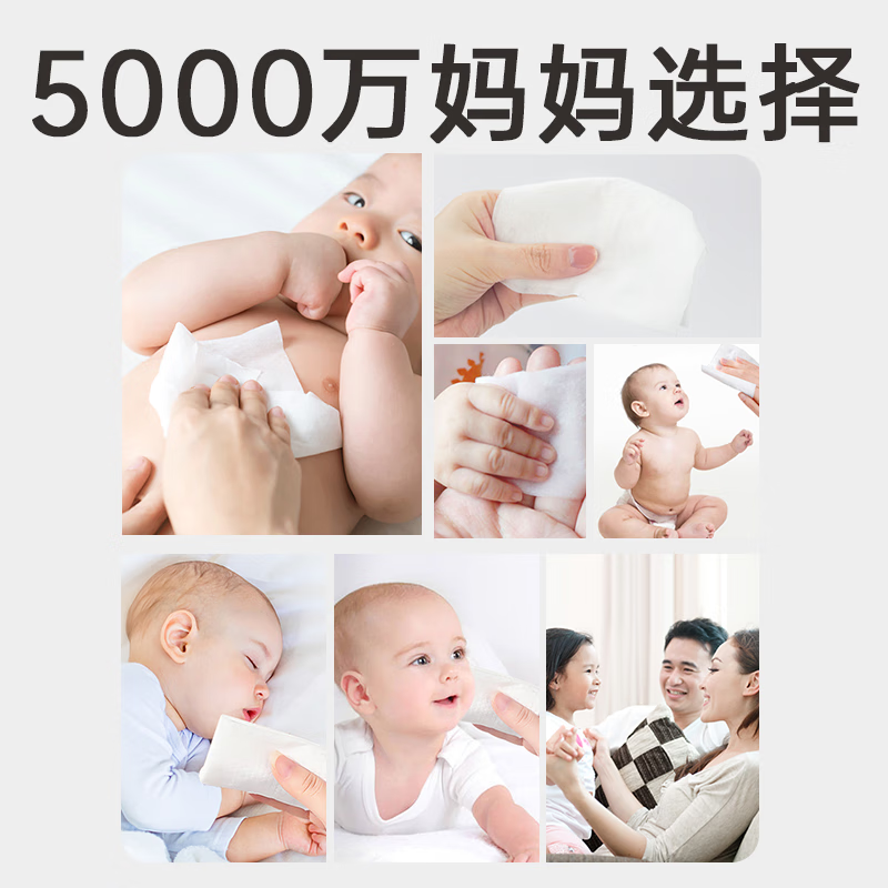 fulcotton 棉柔世家自营 婴儿手口湿巾80抽*3包叠-3礼金 p付9.9亓+u，折3.3/包插图