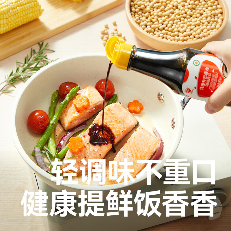 ⭕自营.秋田满满有机特级酱油拍1件，实付20.9亓收货饭10亓超市卡10.9150ml*瓶插图1