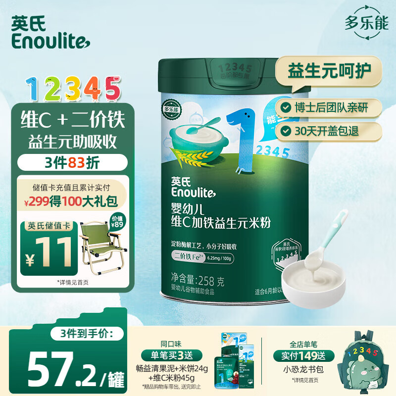 如还有黑五200-20卷————【拍3件】京东自营 洁云抽纸 绒触感3层110抽20包凑1件【一起付后退】凑后3件抽插图1