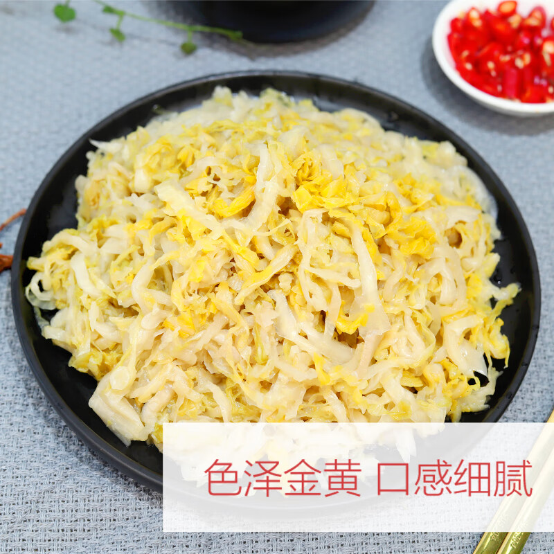 富爸爸东北酸菜400g/袋拍17件到手93.8元，折5.5/件插图1