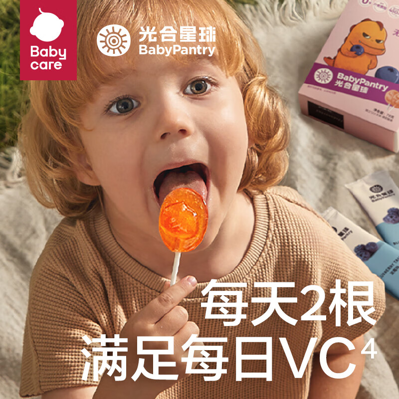 加入购物车，换购有1亓 babycare棒棒糖2支插图1