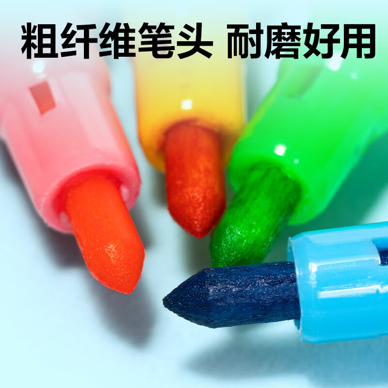 1.88亓，不对则无得力12色萌咿航天圆杆水彩笔插图1