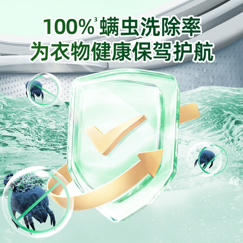 领39-30券:水卫仕洗衣机机槽清洗剂 【除菌率99.9%】500ml*1瓶，强力除垢，除菌除霉插图